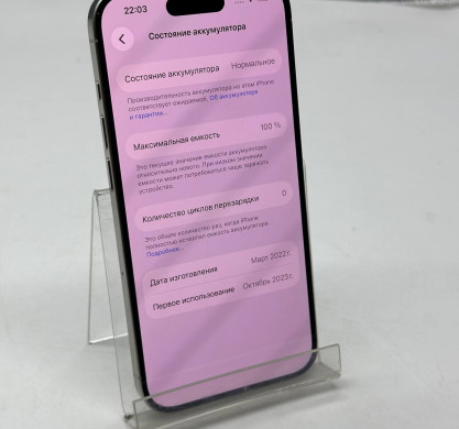 iPhone 15 Pro 256GB White Titanium 100%